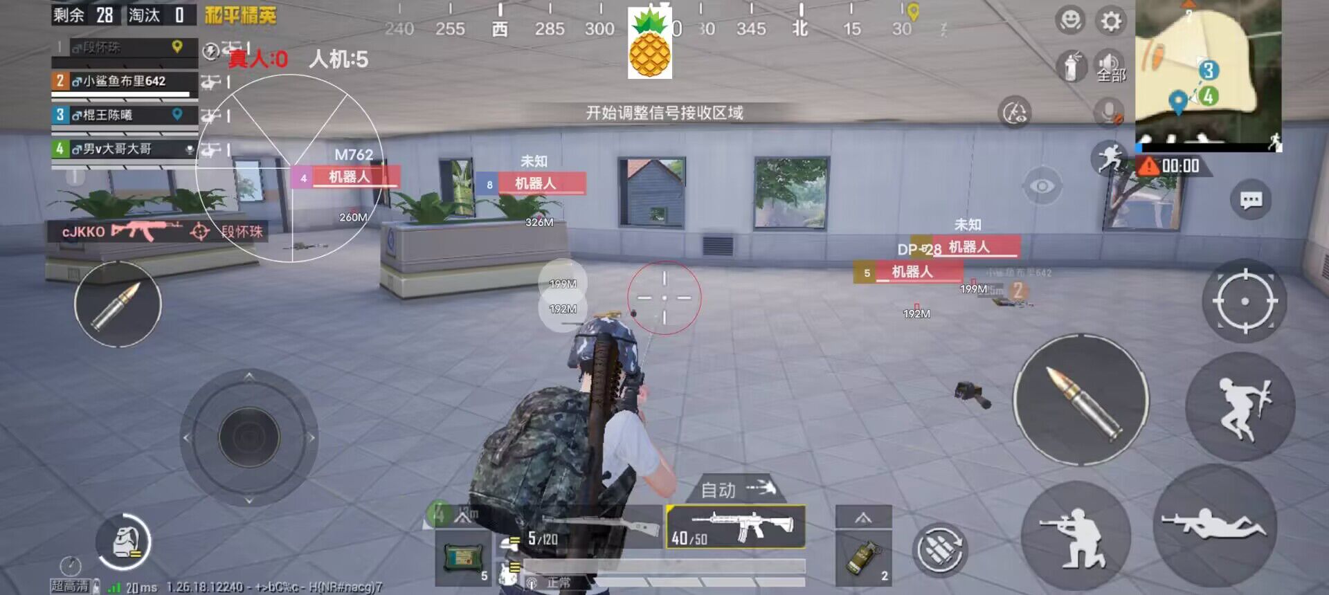 和平精英火焰鸟下载免费 - 热门直装辅助再次来袭