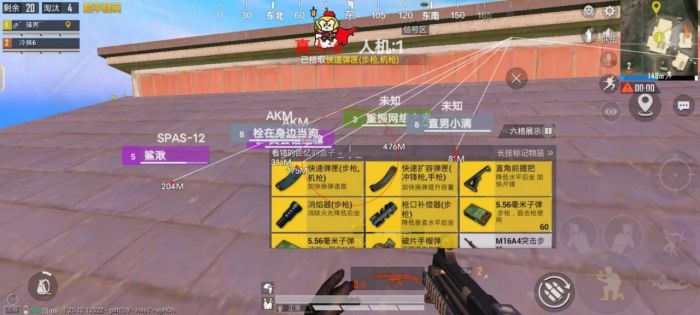 科技开挂器(免费) - 黑科技辅助平台通用型工具